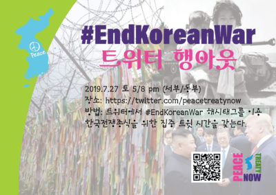 EndKoreanWar_Twitter_Hangout